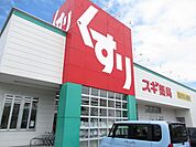ドラッグストア 「スギ薬局まで680m」