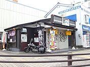 飲食店「郡八まで460m」