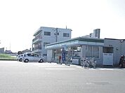 コンビニ「ファミリーマートまで280m」