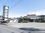 飲食店「めん処 丸加まで1100m」