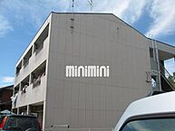愛知県岩倉市新柳町2丁目：物件画像／株式会社ミニミニ　岩倉店