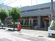 郵便局「岩倉郵便局まで750m」