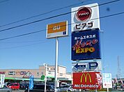 スーパー「ピアゴまで1100m」