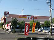 スーパー「トップワンまで970m」