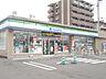 周辺：コンビニ「ファミリーマートまで30m」