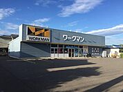 複合モール「ワークマン岩倉店まで683m」