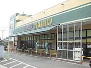 スーパー「やまひこまで370m」
