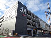 ショッピング施設「アピタまで580m」