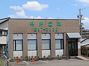 病院「中井歯科まで300m」