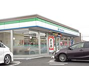 コンビニ「ファミリーマートまで570m」