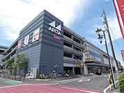 スーパー「アピタパワー岩倉店まで1297m」
