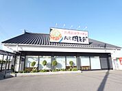 飲食店「丸源まで750m」