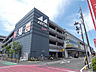 周辺：スーパー「アピタパワー岩倉店まで415m」
