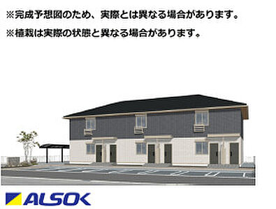 外観 外観
