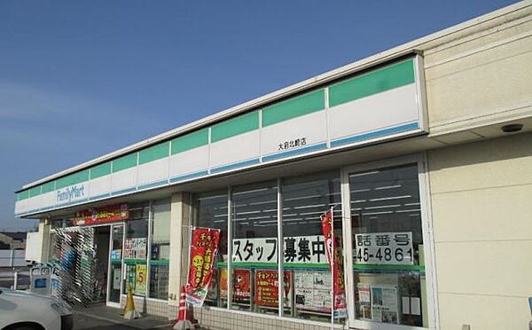 画像25:コンビニ「ファミリーマート　大府北崎店まで570m」