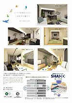 Ｌｅ　Ｌｉｅｎ（ル　リアン） 103 ｜ 愛知県豊明市新田町子持松13番地9（賃貸マンション1LDK・1階・60.57㎡） その7