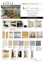 Ｌｅ　Ｌｉｅｎ（ル　リアン） 303 ｜ 愛知県豊明市新田町子持松13番地9（賃貸マンション1LDK・3階・60.57㎡） その5