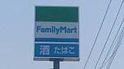 コンビニ「ファミリーマート武路町店まで486m」