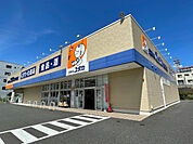 ドラッグストア 「ドラッグユタカ緑境松店まで1169m」
