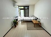 ※ＣＧ加工の為、家具等は現地になく賃料に含まれません。