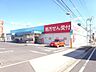 周辺：ドラッグストア 「ドラッグスギヤマ豊明店まで300m」