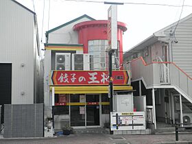 メゾン旭  ｜ 愛知県尾張旭市北原山町鳴湫（賃貸アパート1DK・1階・38.00㎡） その17