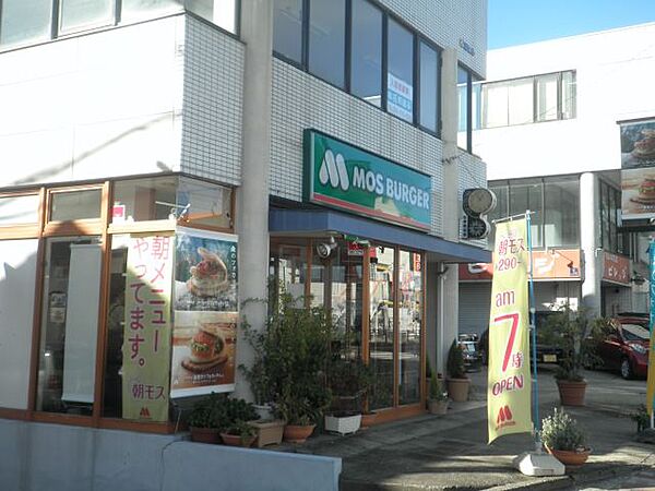 画像8:飲食店「モスバーガーまで960m」