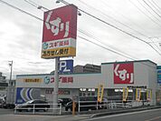 コンビニ「スギ薬局まで530m」