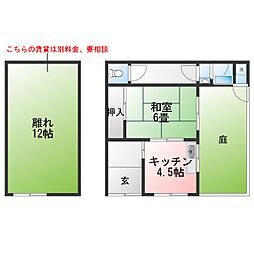 🉐敷金礼金0円！🉐南仲之切町貸家