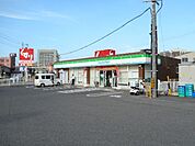 コンビニ「ファミリーマートまで150m」