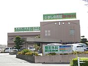 病院「ひがしの医院まで1200m」