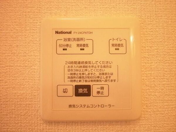 ラドリージョピソ　Ａ棟 ｜愛知県日進市竹の山５丁目(賃貸アパート2LDK・1階・59.58㎡)の写真 その15