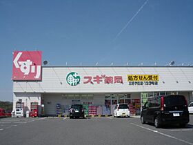 リビエラ  ｜ 愛知県みよし市三好丘旭１丁目（賃貸アパート1LDK・1階・36.68㎡） その26