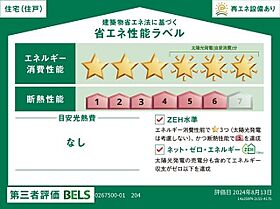 インサイドＥ 203 ｜ 愛知県日進市栄４丁目901-2、901-1の一部（賃貸アパート1LDK・2階・46.90㎡） その17