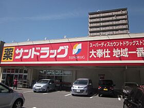 グッドチャーム  ｜ 愛知県日進市藤塚５丁目（賃貸アパート1LDK・1階・40.06㎡） その4