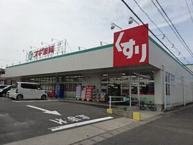 ロイヤルステージ　Ｃ棟  ｜ 愛知県愛知郡東郷町三ツ池１丁目（賃貸アパート2LDK・1階・66.27㎡） その6