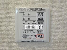 Ｄ－ｒｏｏｍ石兼  ｜ 愛知県日進市岩崎町芦廻間（賃貸アパート1R・2階・40.92㎡） その17