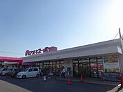 スーパー「アオキスーパー白鳥店まで606m」