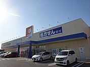 ドラッグストア 「ドラッグユタカ東郷店まで269m」