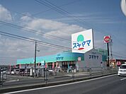ドラッグストア 「ドラッグスギヤマまで240m」