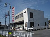 銀行「豊田信用金庫まで1200m」