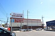 スーパー「ヤマナカ白土フランテ館まで1200m」