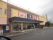 ショッピング施設「パレマルシェまで1400m」