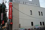 銀行「三菱東京ＵＦＪ銀行まで570m」
