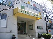 幼稚園、保育園「ベル三好幼稚園まで1900m」