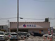 スーパー「カネスエ浅田店まで767m」