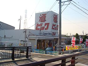 フレグランス七宝2番館  ｜ 愛知県あま市七宝町下田江東本町（賃貸マンション1R・3階・19.22㎡） その24