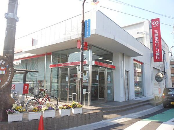 画像26:銀行「三菱東京ＵＦＪ銀行まで310m」