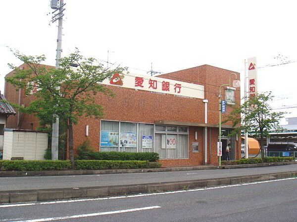 画像26:銀行「愛知銀行まで730m」