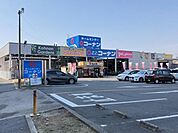 ホームセンター「コーナンまで950m」